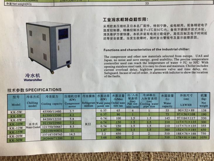 Fantastic Nice water Cooled Chiller