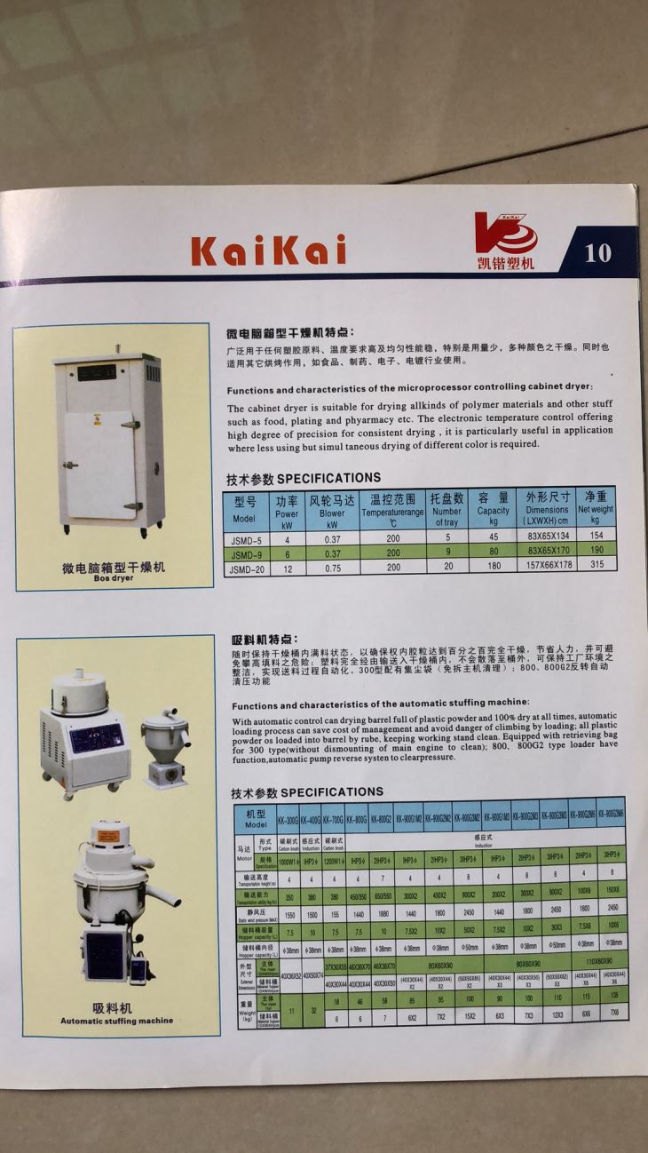 High Quality Auto Loader