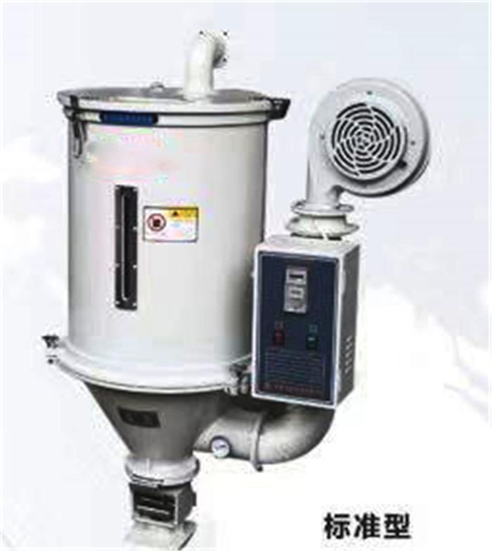 High Speed Hopper Dryer