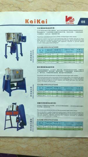 Colour Mixer In Different Specifications At Cost-effective Rate