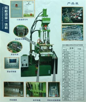 String Lock Machine